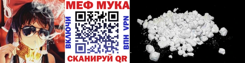Магазин наркотиков Ипатово Alpha-PVP МЕТАМФЕТАМИН Канабис hydra Гашиш