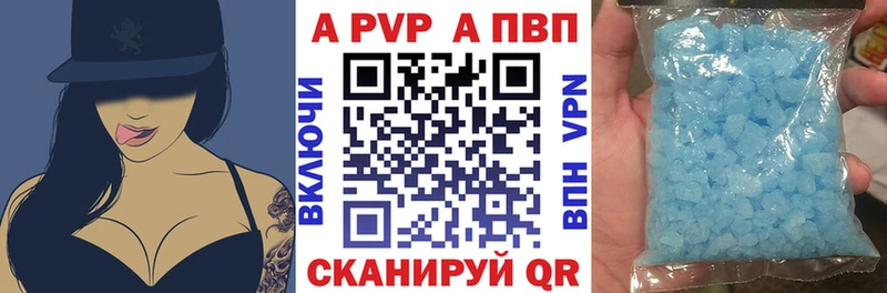 APVP мука Ипатово