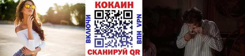 Кокаин Эквадор  Ипатово 
