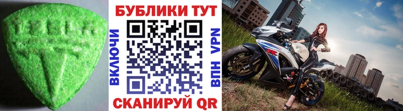 Экстази Philipp Plein  hydra как зайти  Ипатово  продажа наркотиков 