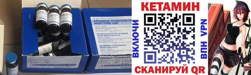Кетамин VHQ  Ипатово 