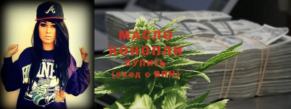 соль курить ск Алексин