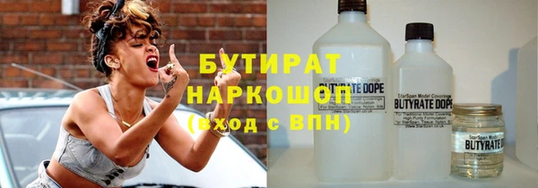 бутик Алексеевка