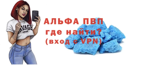 бутик Алексеевка