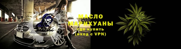 соль курить ск Алексин