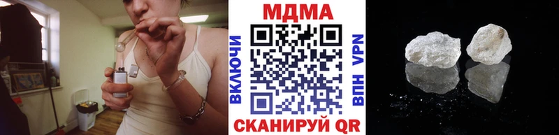 МДМА crystal  darknet Telegram  Ипатово  купить  