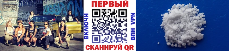 Первитин мет Ипатово