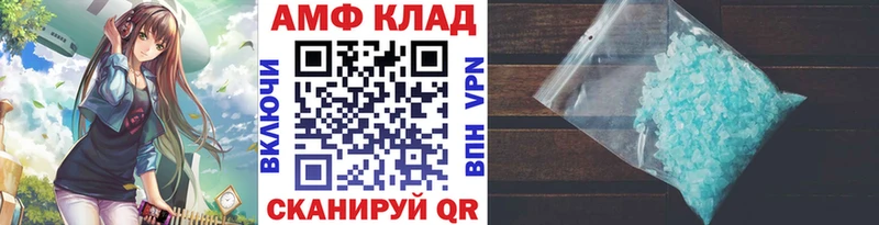 blacksprut маркетплейс  Ипатово  Первитин пудра  купить наркотики цена 