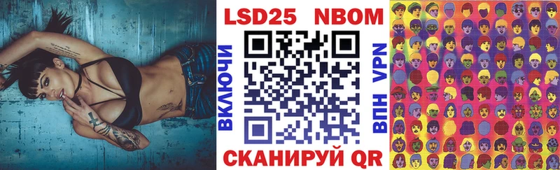 продажа наркотиков  Ипатово  Марки N-bome 1500мкг 