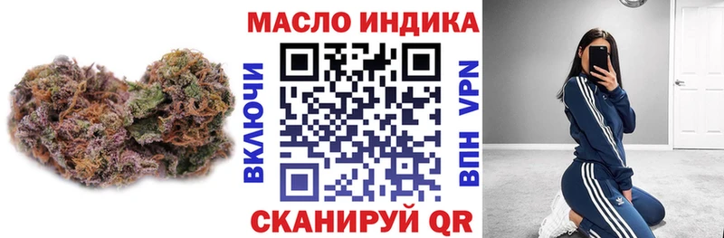 mega ссылки  Ипатово  нарко площадка телеграм  Дистиллят ТГК гашишное масло 