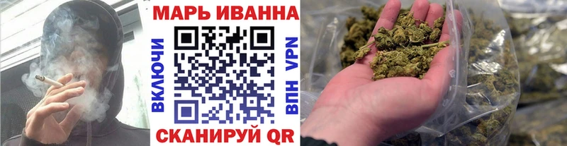 Бошки марихуана гибрид  где купить наркоту  Ипатово 
